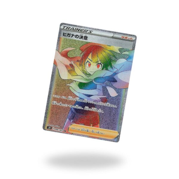 rage booster box Rage of the Abyss Sealed Case (12x booster boxes) EU English – Evolution TCG
