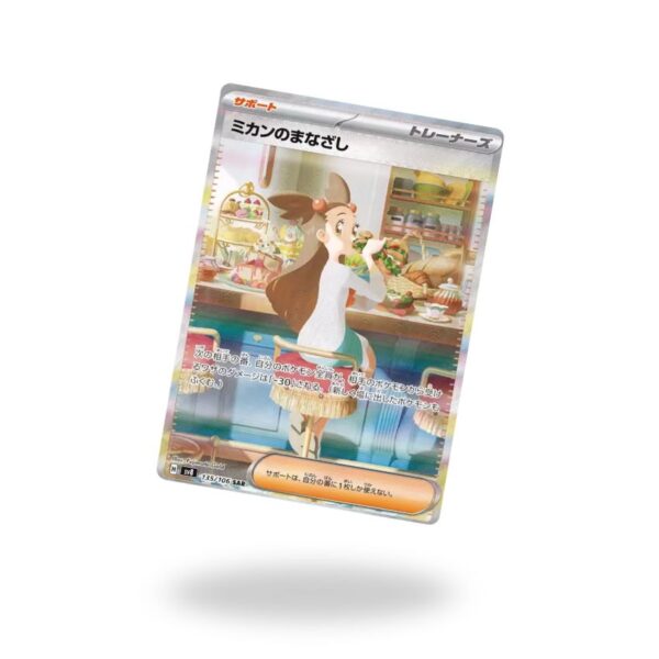 mega evolution booster box how many packs Pokemon