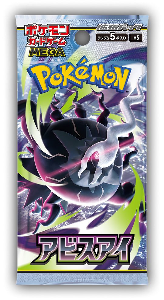 Reveladas las primeras cartas de Abyss Eye (M5): Mega Darkrai ex lidera ...