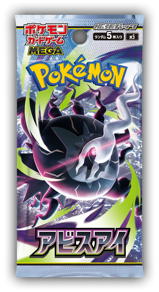 Sobre japones de la expansion Abyss Eye (M5) del JCC Pokemon, con arte de Mega Darkrai ex