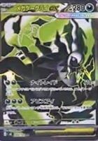 Mega Darkrai ex Full Art