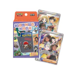 Paldea Trainer Battle Box Pokemon TCG chino simplificado