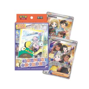 Set Llavero + Photo Card Entrenadores de Paldea Pokemon TCG chino simplificado