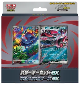 Mega Starter Set Zoroark ex