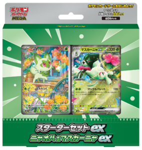 Mega Starter Set Meowscarada ex