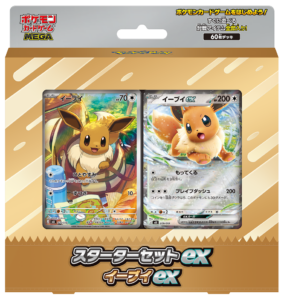 Mega Starter Set Eevee ex