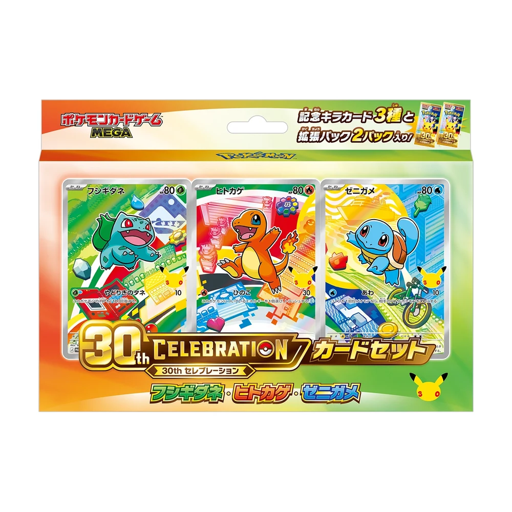 30th CELEBRATION Card Set, 30 aniversario Pokémon TCG