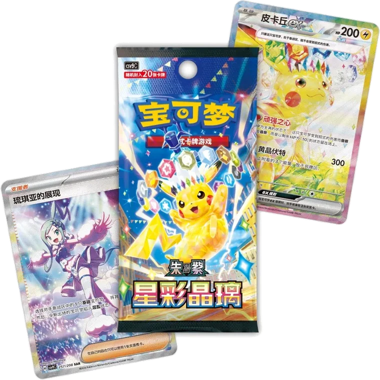 Pokémon TCG in Chinese